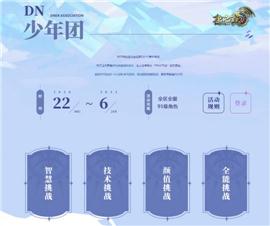 找天龙八部私服1.80。